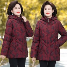 中年妈妈冬装女款棉服2025新款洋气棉衣外套中老年女秋冬短款棉袄