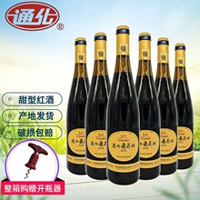 ͨ������ɽ���Ѿƺ���������Ůʿ9��720ml�����������Żݹ���