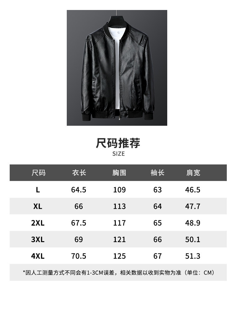 啄木鸟男士春秋新款皮衣中年防风休闲爸爸装棒球领夹克外套上衣C