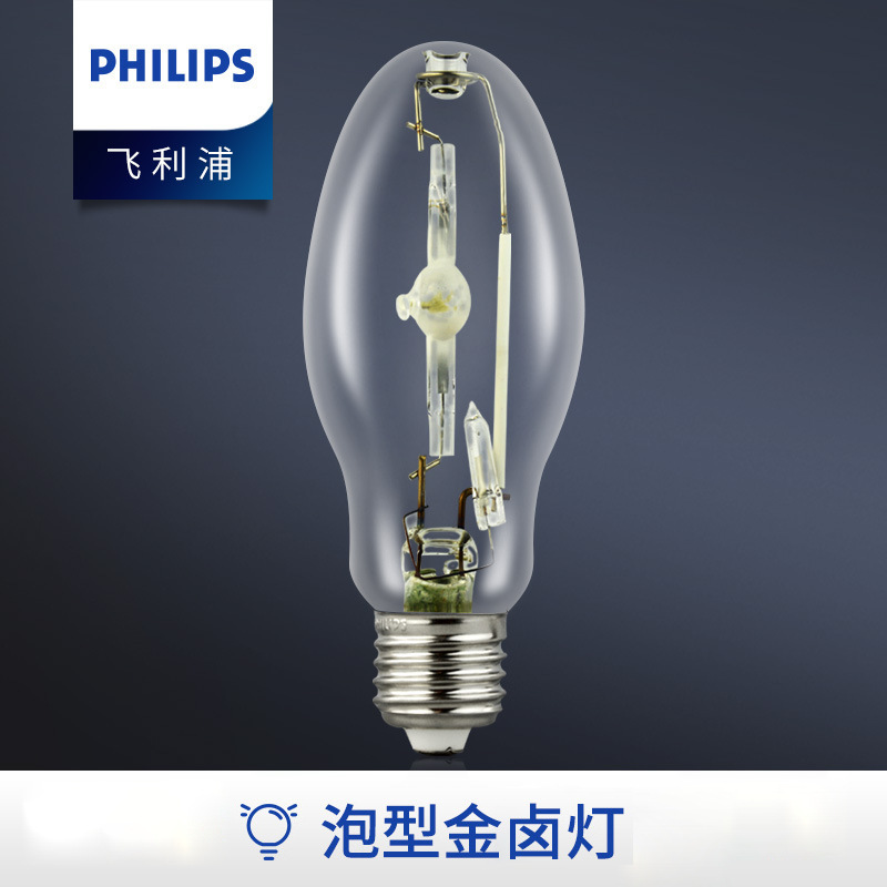 Philips