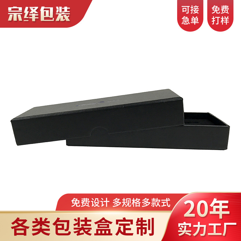 厂家批发钢笔盒 精美包装盒 天地盖纸礼品笔盒纸盒可加印彩印LOGO