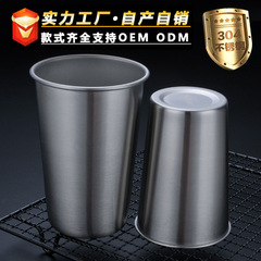 304不鏽鋼啤酒杯卷邊單層杯大容量港式奶茶杯子刻logo便攜咖啡杯
