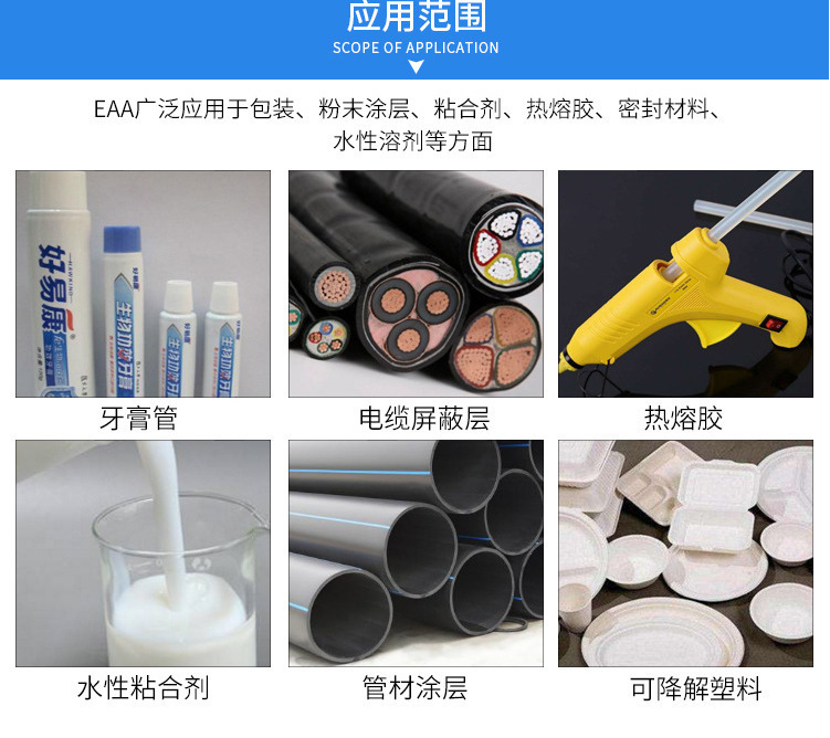 O1CN017EONCc1xAchPAQegM_!!2206