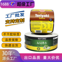 �ֲ��g���z ��ɫӡˢ�����z�˺� �ϳɼ�ƿ�N�c͸���ͺϲ��Ͽɶ���