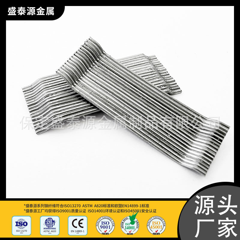 高抗拉强度端钩钢纤维钢纤维不锈钢纤维批发冶金钢纤维批发