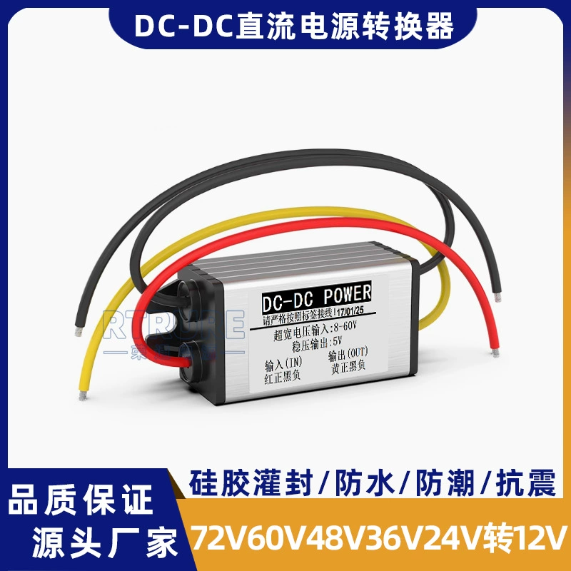 DC 72V60V48V36V24V к 12V9V камеры видеонаблюдения для автомобиля 12V переменный 5V DC понижающий нагнетатель