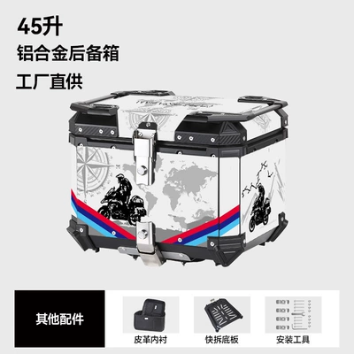 Vehicle Trunk, Motorcycle trunk - factory-direct-aluminum-alloy-45l-white-decal