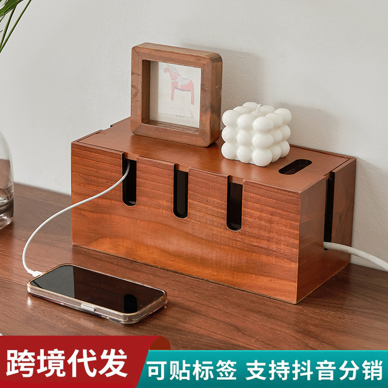 Wifi Router Wire Storage Box Cable Board Socket Mobile Phone Charging and Sorting Desktop Power Cord Collection Box
