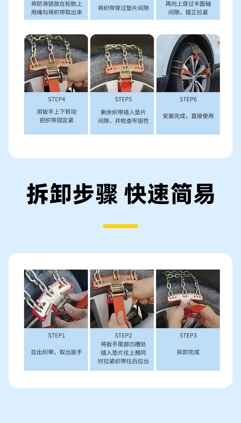 Universal type cross-pattern anti-slip chain for snow and mud, emergency anti-slip chain, customizable, direct from manufacturer