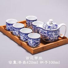 景德镇青花瓷茶壶茶具茶盘简约现代家用陶瓷功夫套装特价