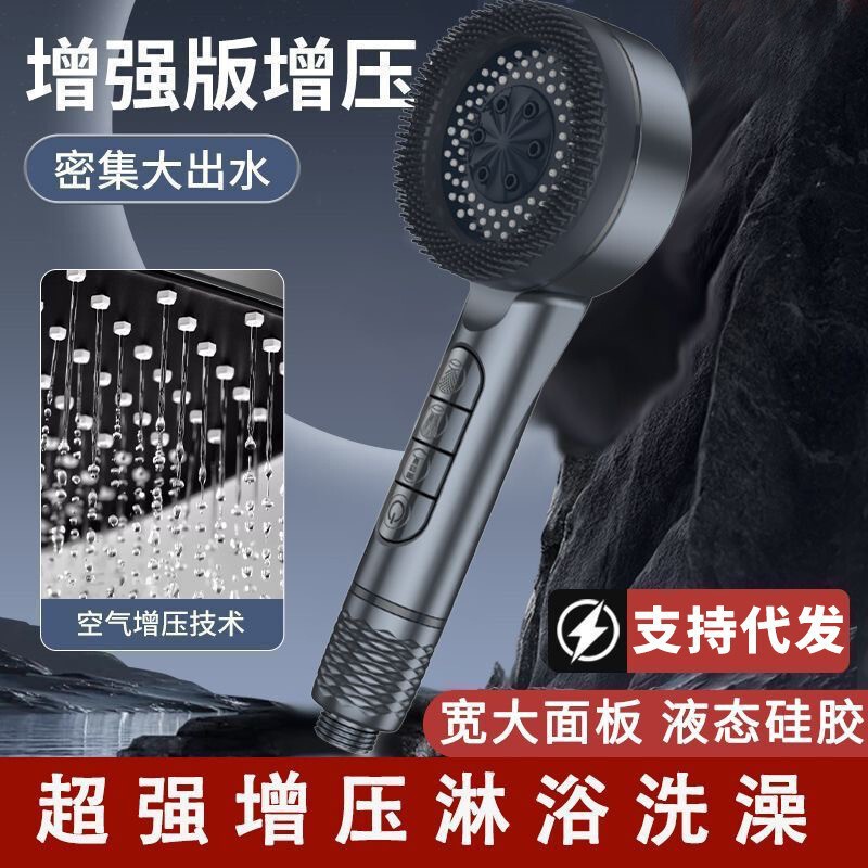新型クロスボーダー増圧フィルターシャワーヘッド強力超低水圧専用シャワー家庭用手持ち蓮蓬頭|undefined