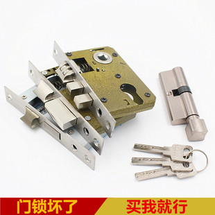 √Lock Body Household Indoor Bedroom Deadbolt Door Lock Accessories Universal Silent Old Wooden Door Lock Room Door Lock Cylinder Key