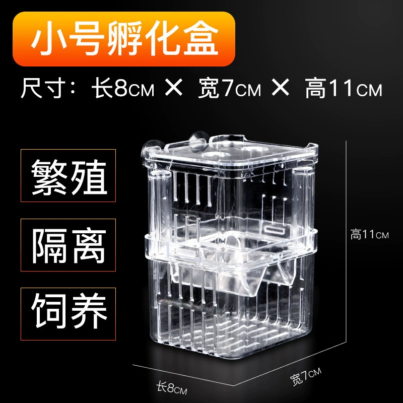 Гуппи двухслойная прозрачная коробка для разведения рыбы