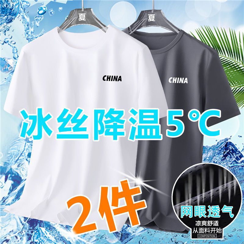 Men's Work Clothes, Summer Ice Silk Short-Sleeved T-Shirts, Men's Mesh Construction Site Workers' Wear-Resistant and Dirt-Resistant Work Clothes