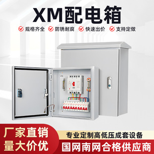 XM͉׹IС늙ǘ˹Sb늱