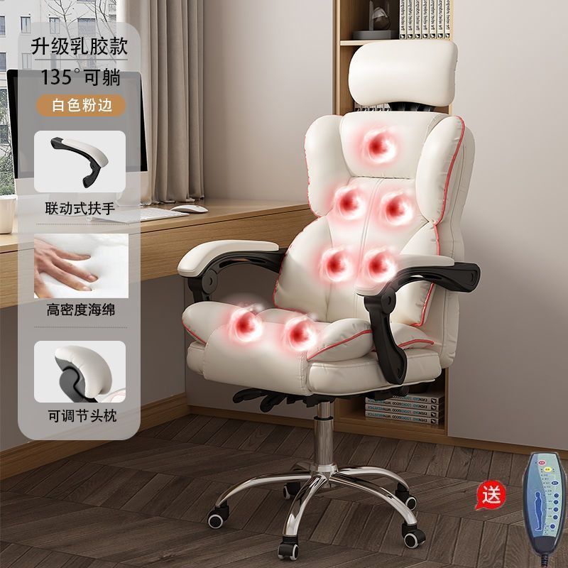 电动按摩电脑椅电竞椅子久坐游戏椅可躺电脑椅家用宿舍座椅|undefined