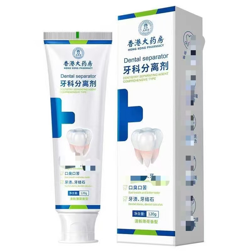 [especial para el cabello] pasta de dientes yayashi SP - 4 SP - 7 guía blanca profunda 7,5% pasta de dientes para niños con hidroxifosfolaf image 105