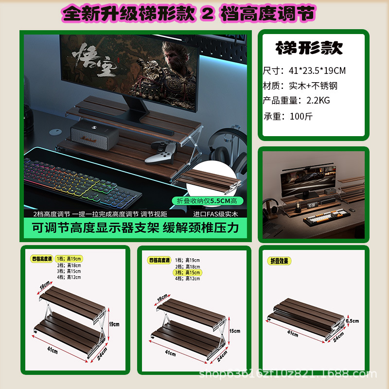 2 layers 41cm long [trapezoid style]