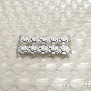 High Power Led3W 6.5V Blue Light Highlight Lamp Bead Chip with Aluminum Substrate Light Source