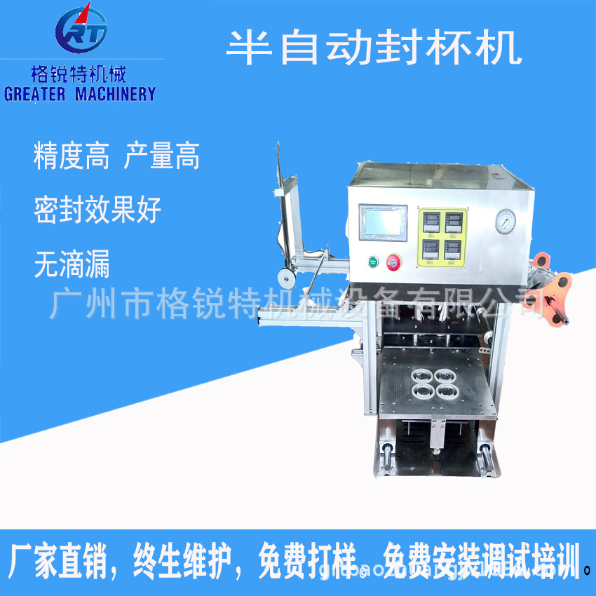 定制铝箔盒小龙虾自动封口机 熟食海鲜锡纸盒封膜机 盒装封口设备