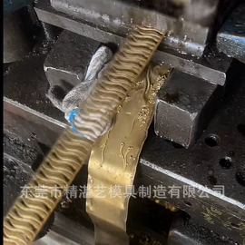 CNC加工;模具制造;冲压模