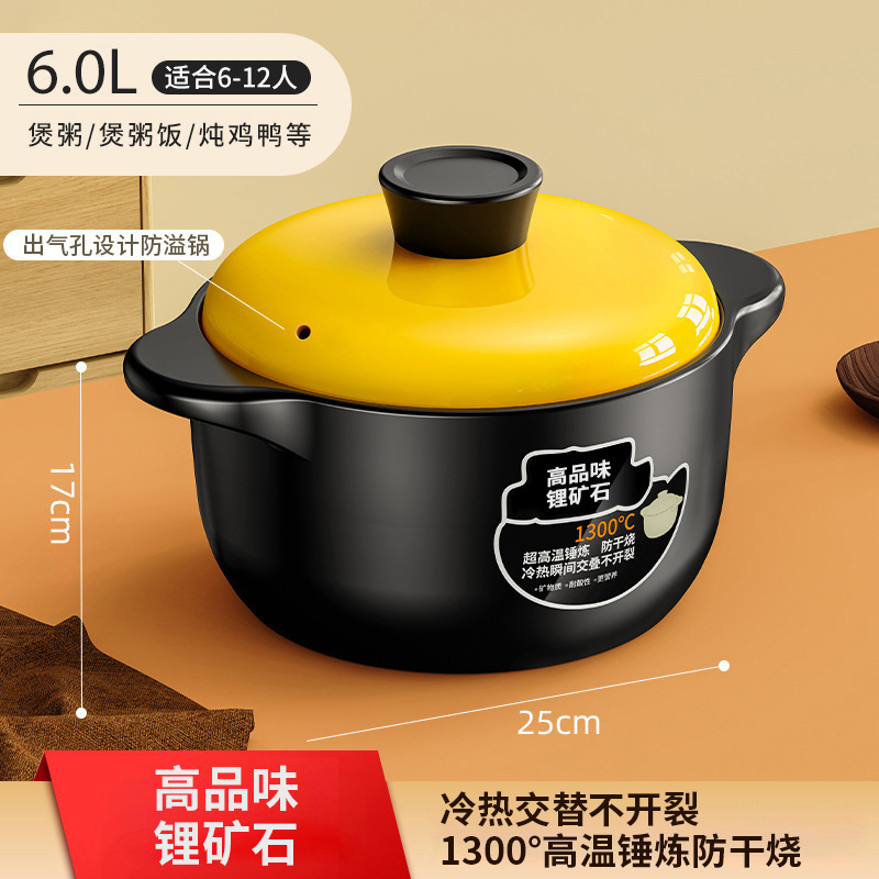 砂锅炖锅家用燃气耐高温陶瓷煲汤锅干烧裂煤气灶煲仔饭汤煲沙锅|undefined