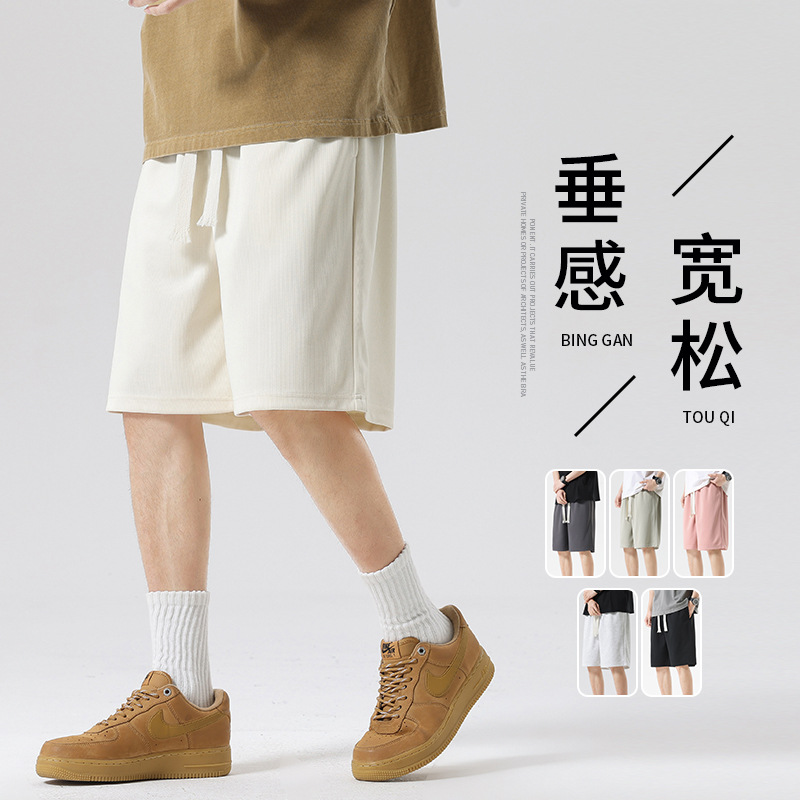 Casual Shorts Men's Summer Thin Straight Loose Sports Casual Men's Pants All-match Fashionable Sweater Shorts