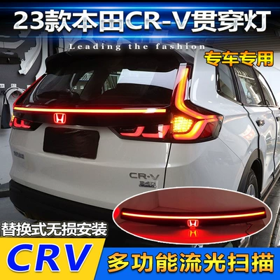 Suitable for 23-26 Models of Tail light