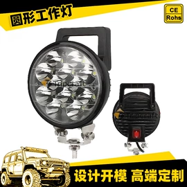 工作/检修灯;大灯、前照灯;摩托车灯