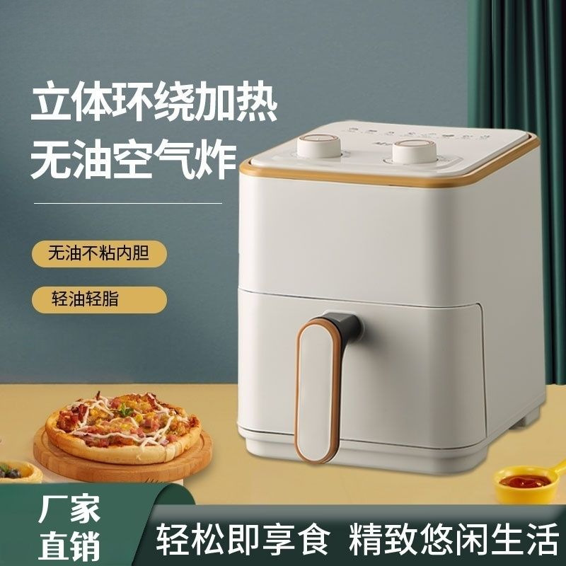 Air Fryer Household Smart Multi-Function Cheap Electric Fryer Oil-Free Large-Capacity Oven All-In-One Machine Factory Direct Sale