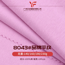26֧/32֧���ކ��溹������ȫ�����ϼ���ƽ�y����ᘿ���T��������