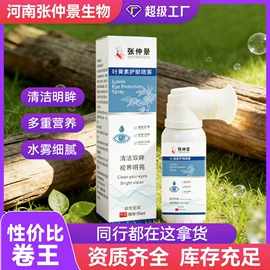 身体护理套装;保健器具配件;保健护具