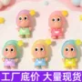 星星通孔卡通串珠钥匙扣