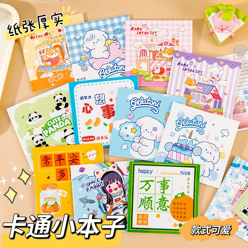 Симпатичная маленькая книга мини портативный карманный блокнот
