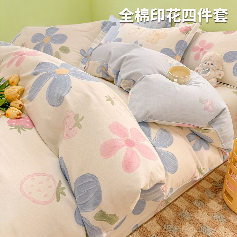 Otoño e invierno engrosado calentamiento algodón cuatro piezas pequeñas frescas 2025 nueva sábanas de algodón de invierno cubierta cama