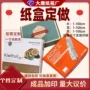 七层五层定做定制纸箱