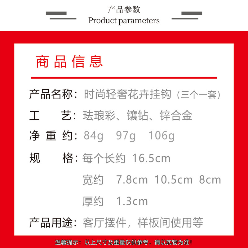 現物卸売りフードの間にエナメル色のアイデアを掛けた壁面フック田園シンプルなフックドアの後ろの壁飾り|undefined