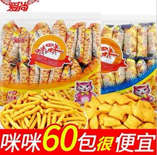 ���������r�lɢ�b10g*����Ƭ��lзζ����ͯ���e��ʳƷ��Y�����l