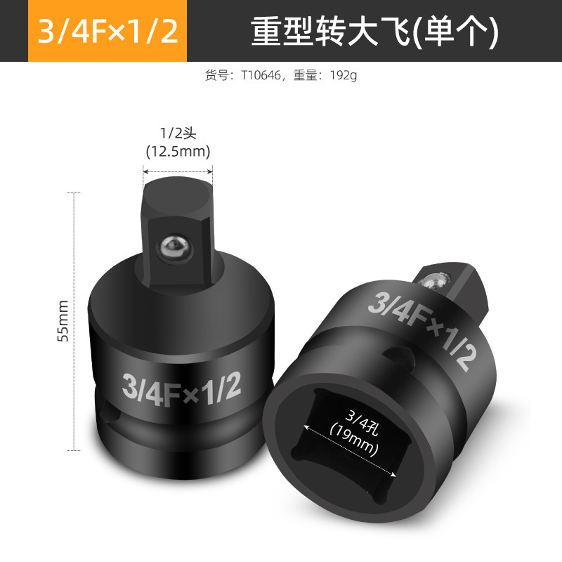 Adaptador de Llave de Impacto para Llave Eléctrica, Adaptador Reductor de Llave de Trinquete, Adaptador de Cambio Rápido Grande, Mediano y Pequeño