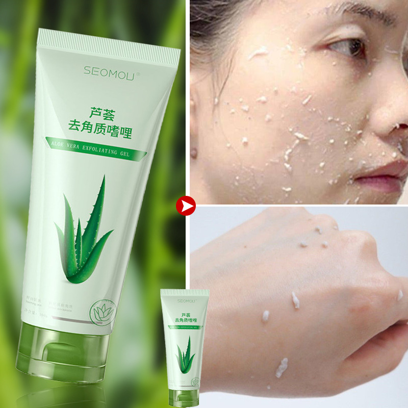 Shi Hou Aloe Vera exfoliating gel men and women face deep cleansing aloe Vera gel hydrating moisturizing aloe vera gel wholesale