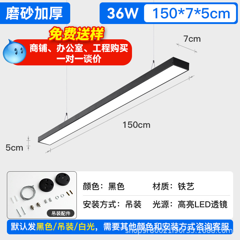 Fang Tong lámpara led lámpara de oficina lámpara de tira de oficina tienda de supermercado comercial aluminio lámpara de tira de lámpara de tira de lámpara personalizada image 26
