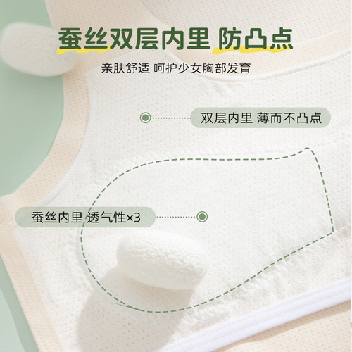 Girls' underwear, developmental children's vest, primary school students' seamless bra, girls' wrapped chest, big children's breathable tube top