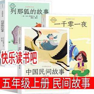 ���꼉�σԿ옷�x�����Ї����g����һǧ��һҹ ���Ǻ��Ĺ��� �W��