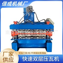 ����߉��ߙC ����O�� ���P��߳��͙C 840900�p�Ӊ��ߙC