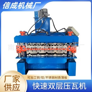 ����߉��ߙC ����O�� ���P��߳��͙C 840900�p�Ӊ��ߙC