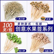 һ����ˮ������ˮ����ˇ�g�����uβ�������Νh���庞�Ǻ��J����