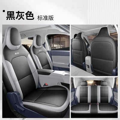 Modelə uyğun (Original) oturacaq örtükləri, manufacturers: A05 perforated leather car - black-and-gray-full-cover-standard-version-note-the-model-year