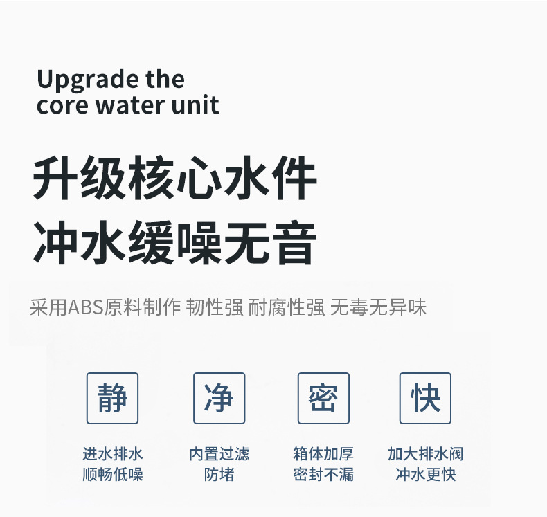 Large-sized universal plastic toilet water tank, wall-mounted bathroom flushing toilet box, household squat toilet water tank thickened undefined