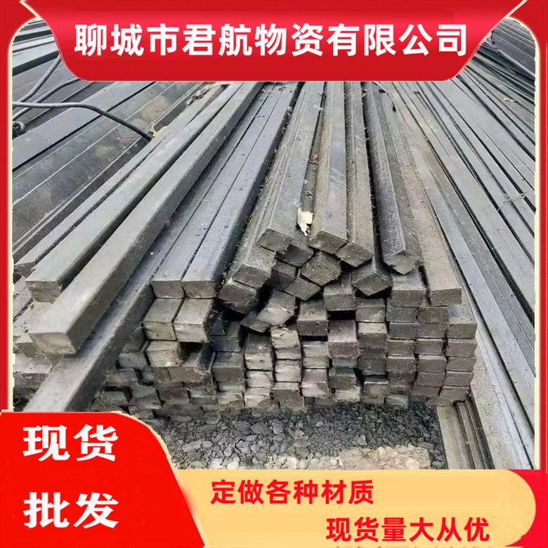 供应热轧扁钢Q235B纵剪扁钢定非标冷拔扁钢40*12-50*12-65*18