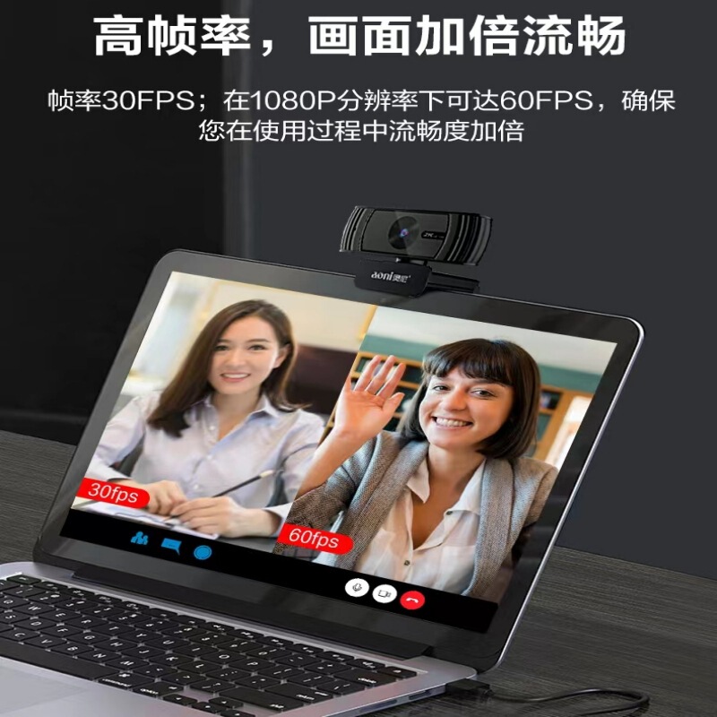 A20PRO computer camera desktop laptop online class conference live camera 2K HD camera
